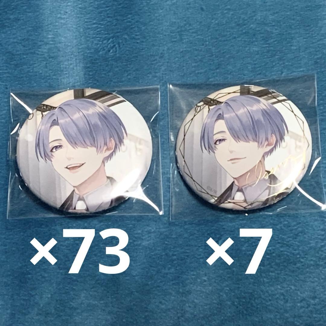 弦月藤士郎 ジュンブラ 缶バッジ