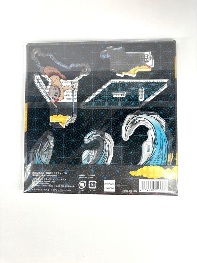 鬼滅の刃 ポップアップアクリルマスコットセット 3種