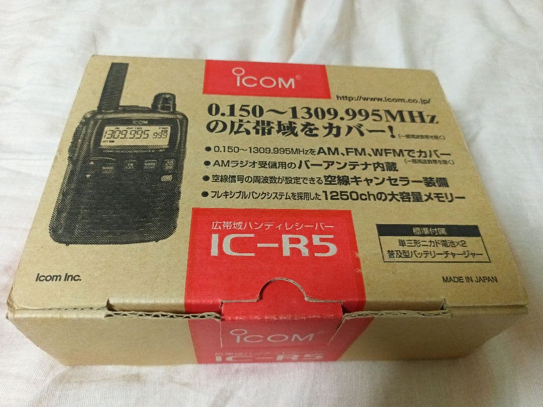 【稼働確認済】Icom IC-R5 受信機 箱付き 中古品