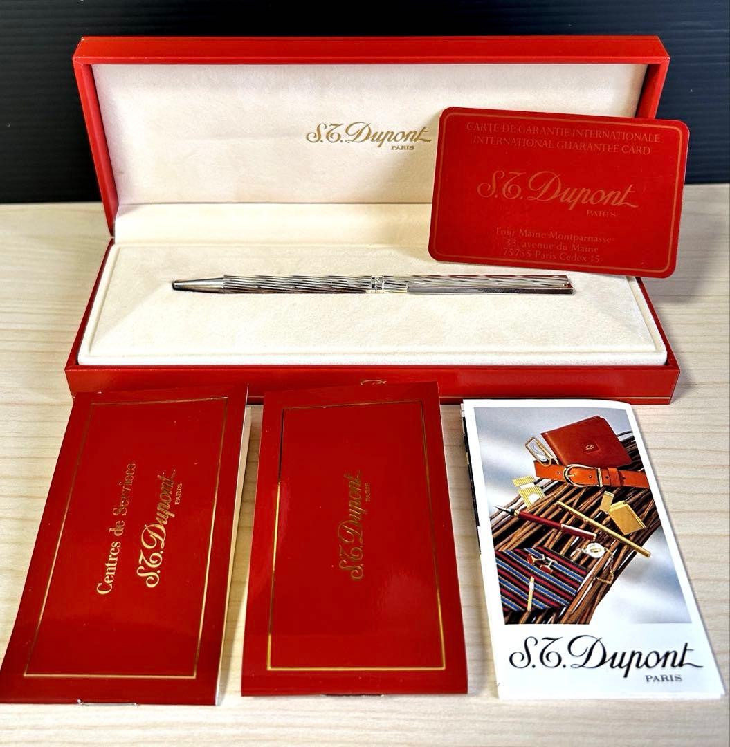 S.T.DUPONT デュポン ボールペン　シルバー　※元箱付属品　ツイスト