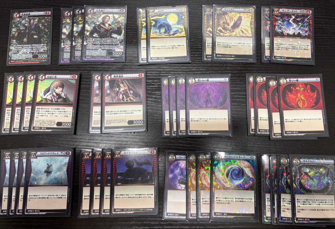 イジンデン　決起LOデッキ