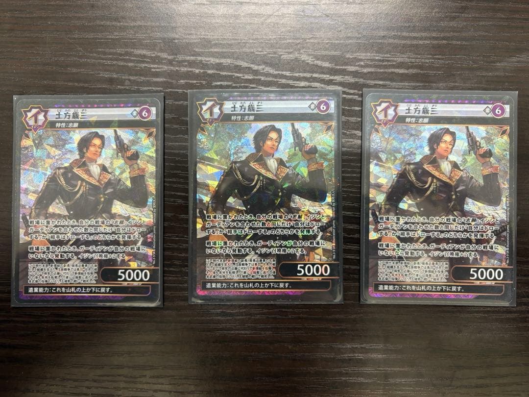 イジンデン　決起LOデッキ