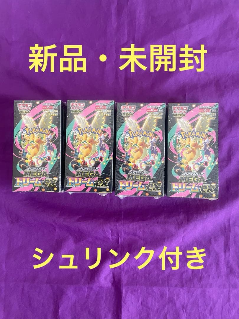 ポケモンカード　MEGAドリームex 4BOX