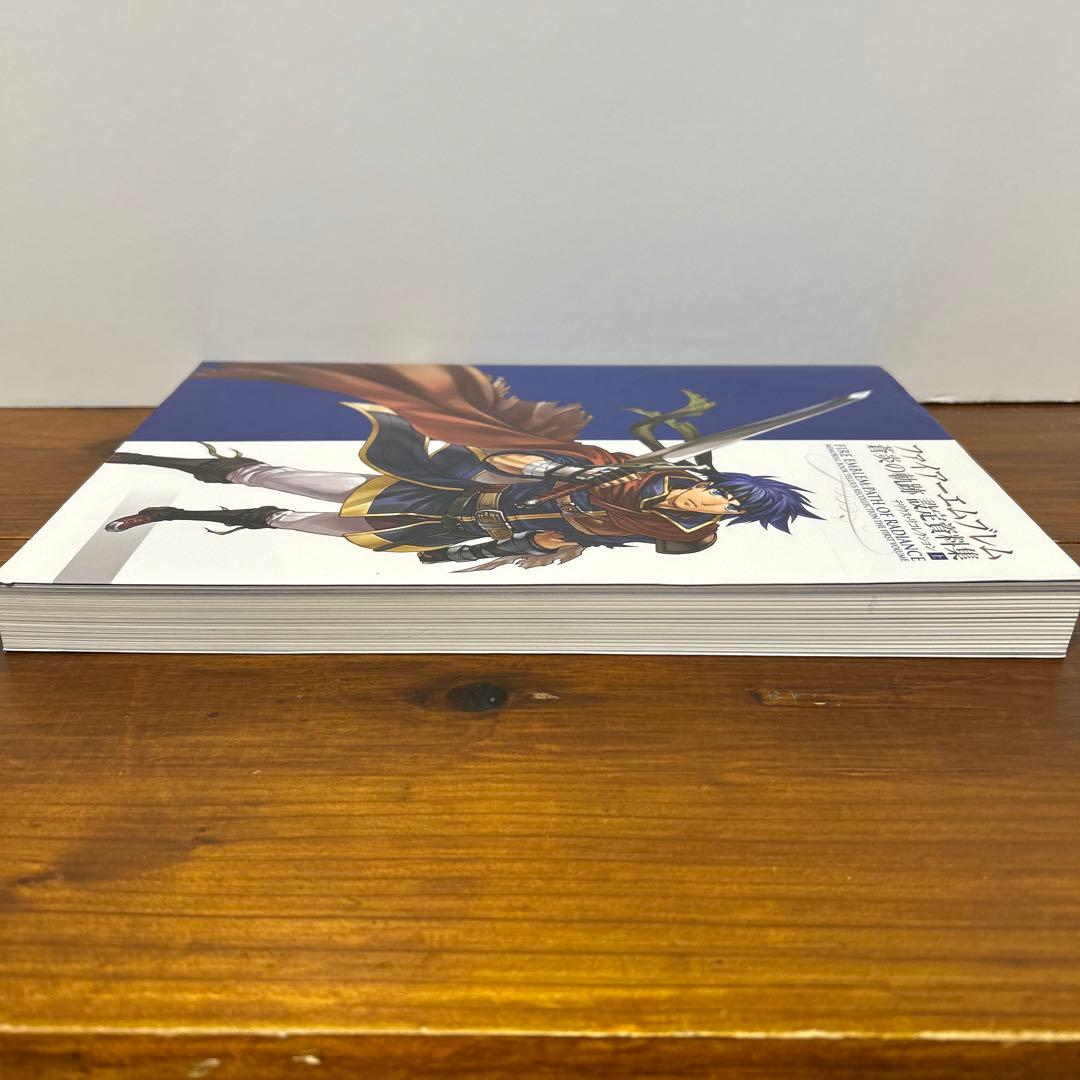 ファイアーエムブレム 蒼炎の軌跡 設定資料集 テリウス・リコレクション 上