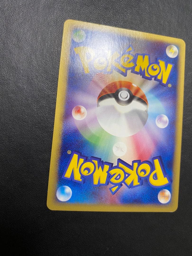 ゲンガー ポケモンカードe 基本拡張パック