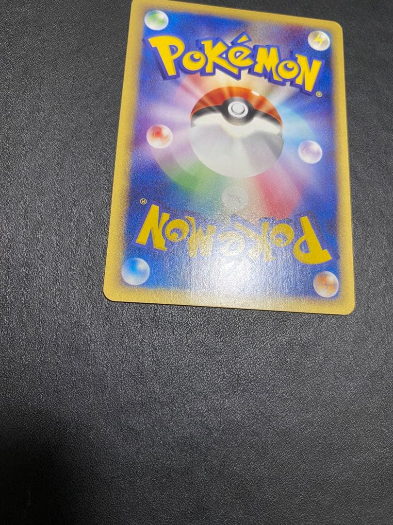 ゲンガー ポケモンカードe 基本拡張パック