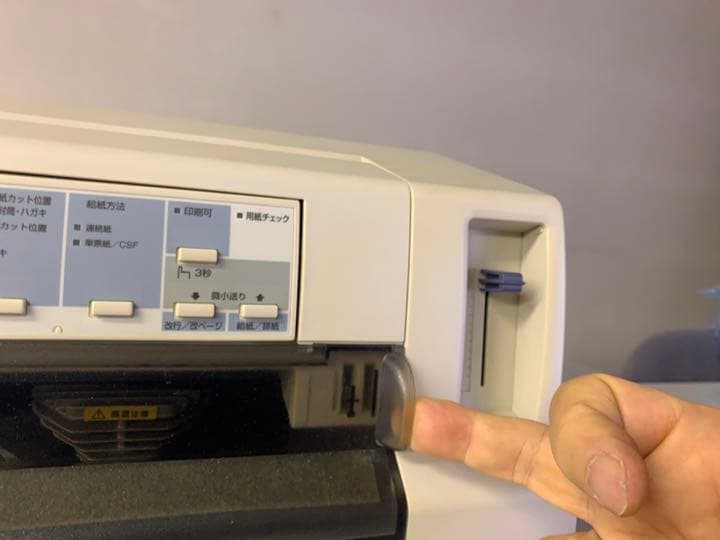 OA機器 EPSON VP-4300