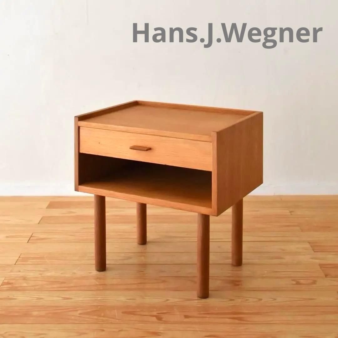 ハンス・J・ウェグナー　『RY430』 RYmobler オーク Danish
