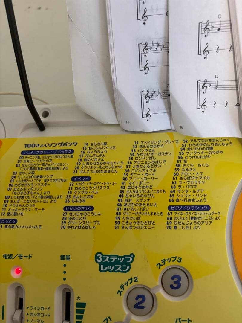 CASIO光ナビゲーションキーボード LK38 100曲 鍵盤が光る電子ピアノ