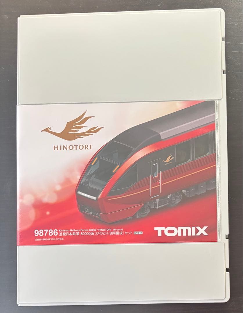 TOMIX 98786 近畿日本鉄道 80000系 (ひのとり) セット