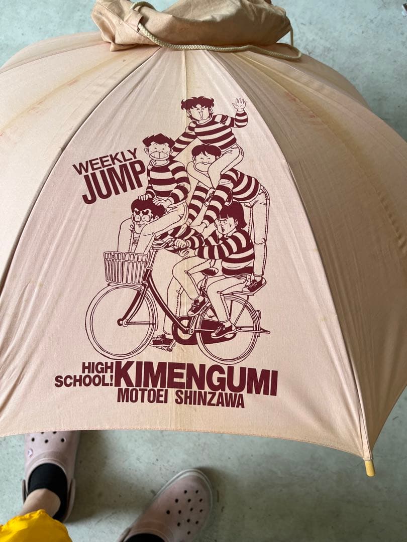 超超激レア！ハイスクール！奇面組　日傘　パラソル　週刊少年ジャンプ　懸賞　当選品