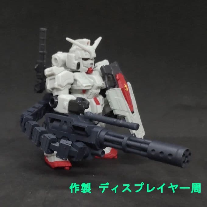 コメント必須 ガンダムEX用 ガトリング モビルスーツアンサンブル