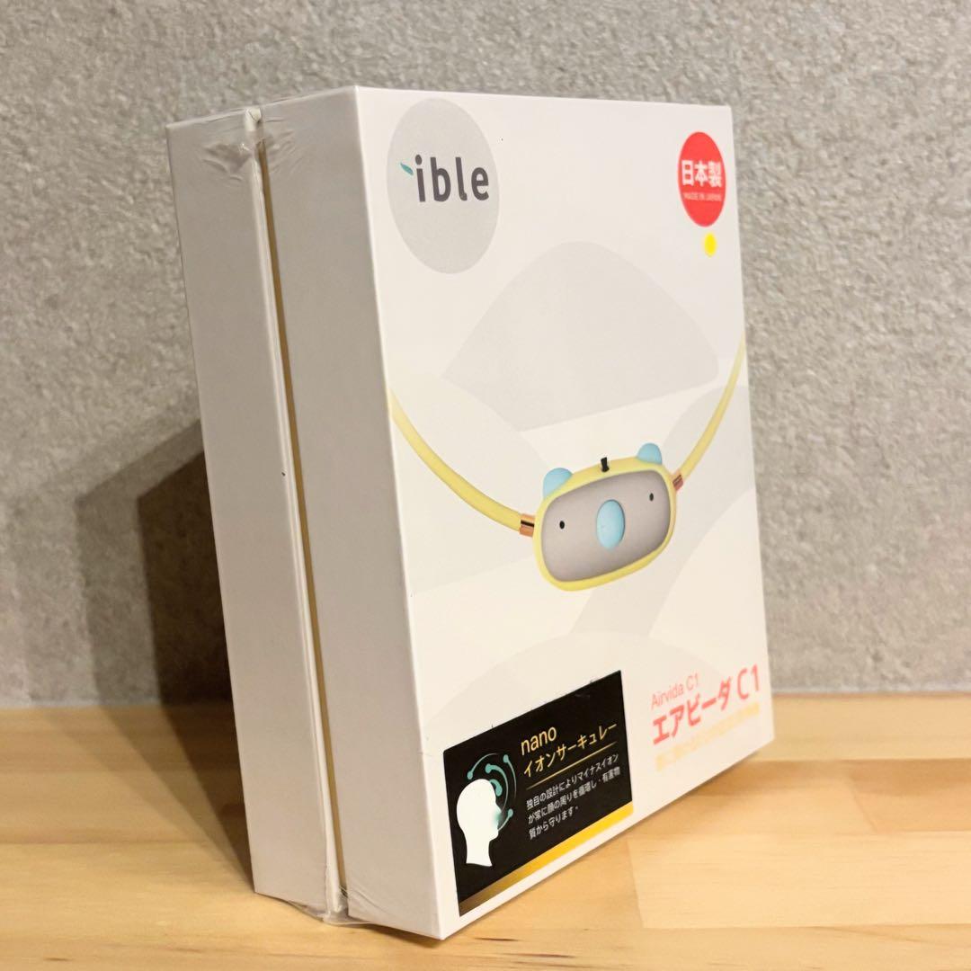 【新品未開封】ible エアビーダC1 お子様用首に掛ける空気清浄 5個セット