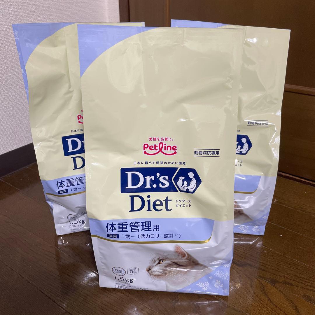 Dr's Diet 体重管理用 ドライキャットフード 1.5kg 3セット