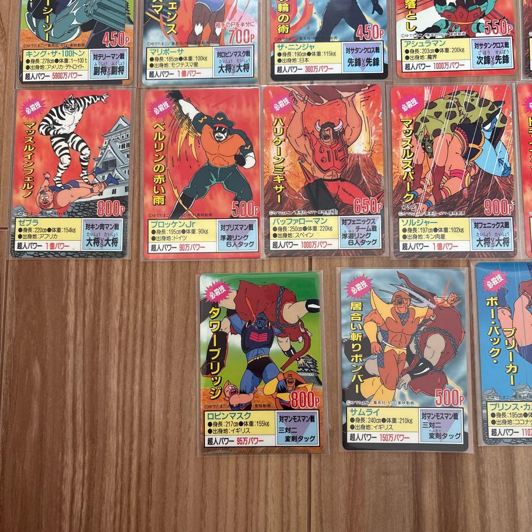 キン肉マン カード 森永 王位争奪戦マップ 29枚セット