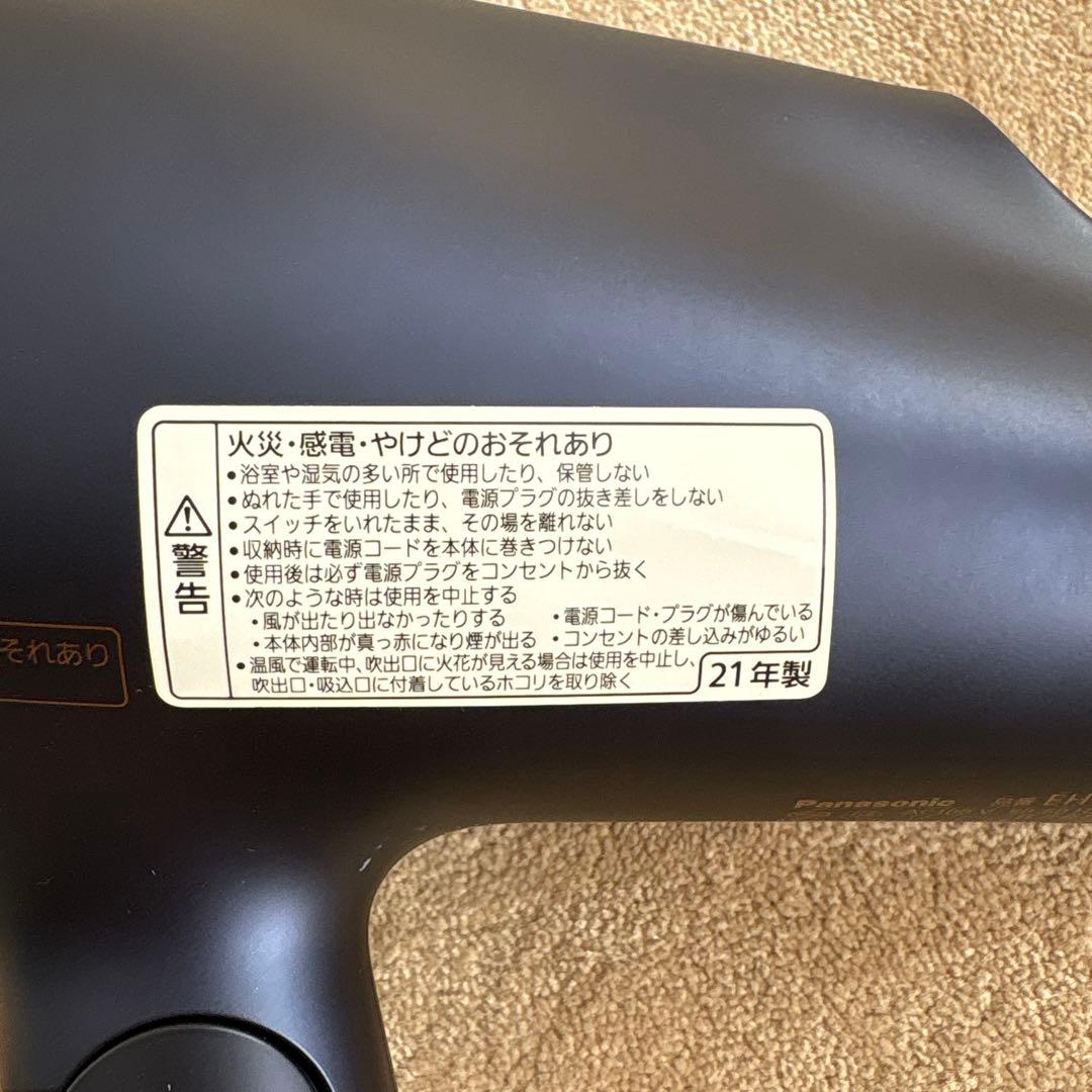 PanasonicナノケアEH-CNA0E