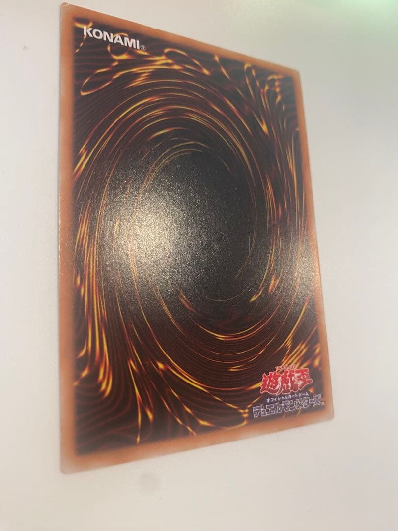 遊戯王　美品　超魔導剣士- ブラックパラディン　レリーフ　アルティメットレア