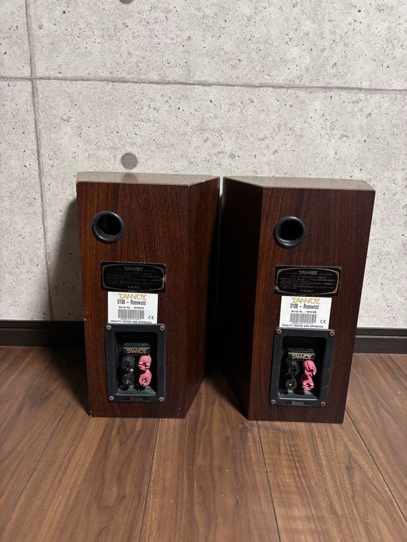 TANNOY D100-ローズウッド2本セット