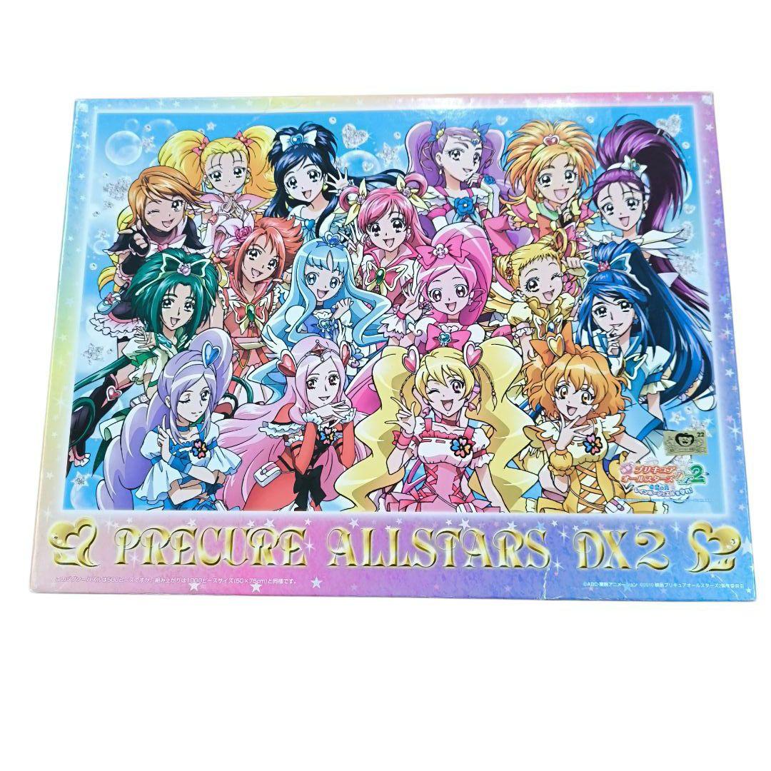 2010年発売 プリキュアオールスターズ DX2 ジグソーパズル 500ピース