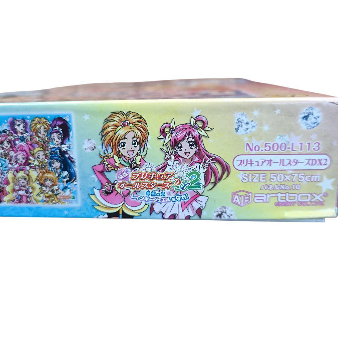 2010年発売 プリキュアオールスターズ DX2 ジグソーパズル 500ピース