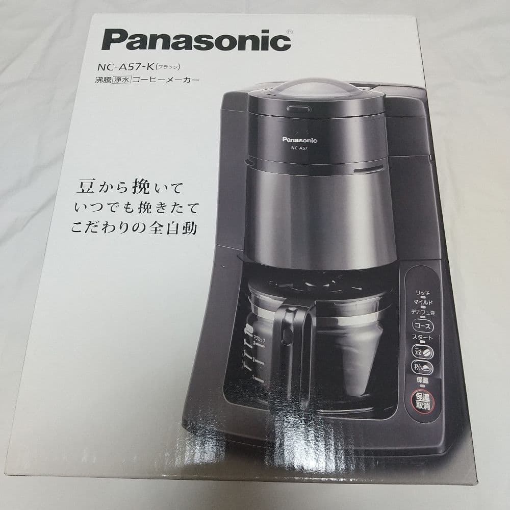 今年購入 Panasonic パナソニック NC-A57-K コーヒーメーカー