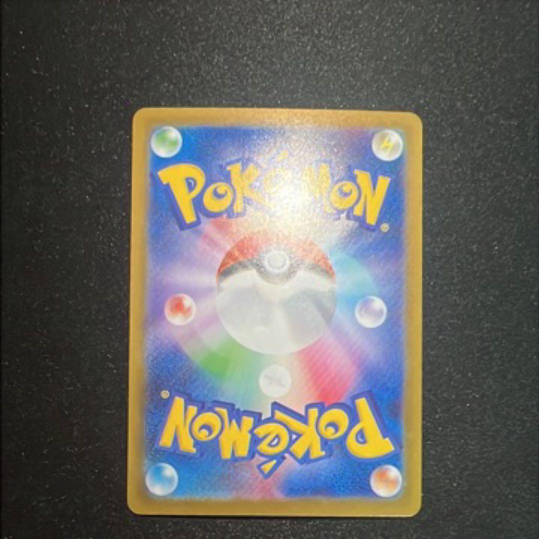 メガリザードンXex SAR [M2 110/080]拡張インフェルノX