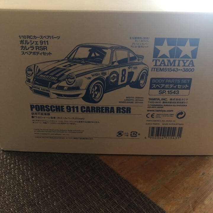 タミヤ　ラジコン　1/10 ボディ ポルシェ911カレラRSR