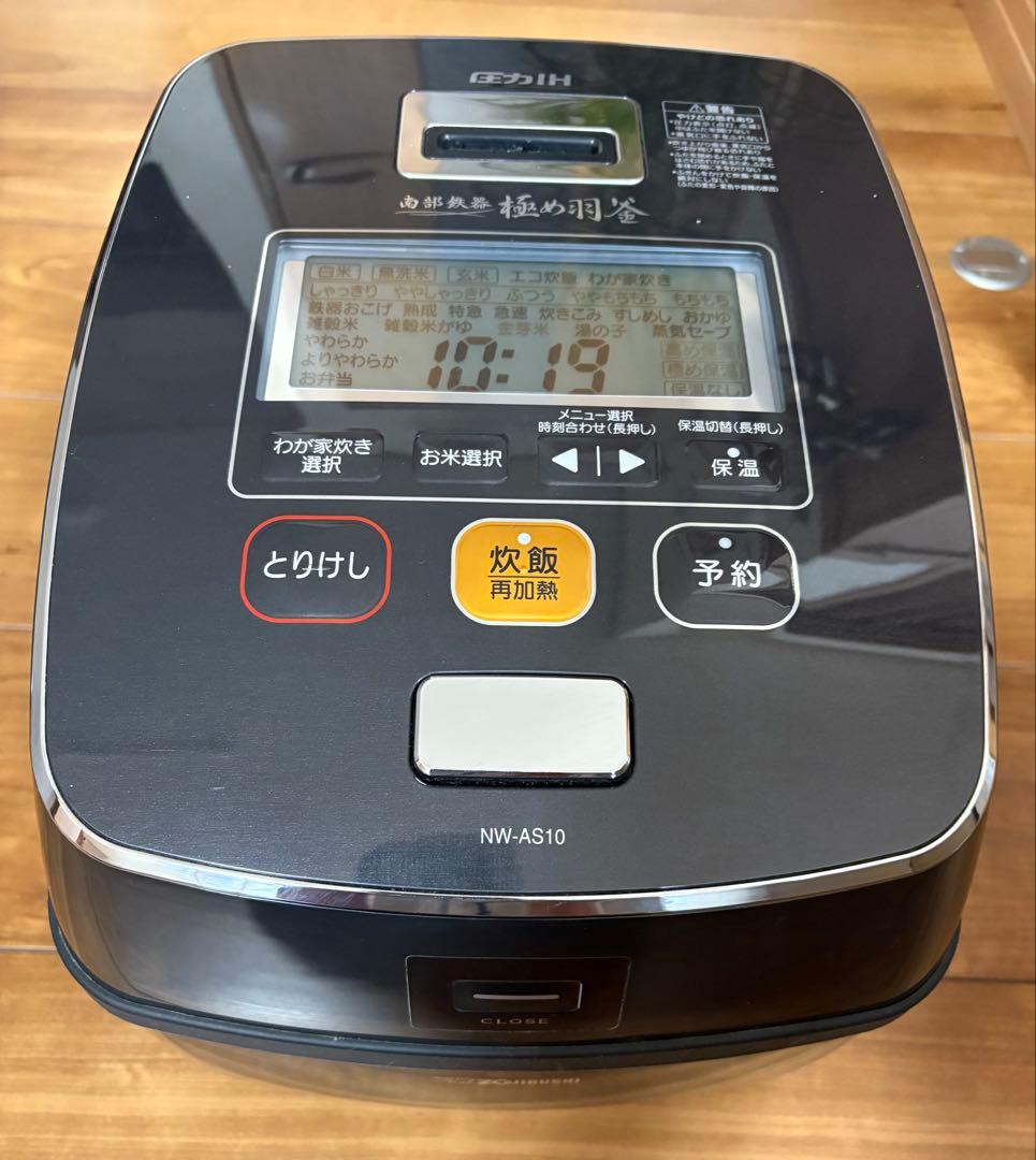 【値下げ】象印　南部鉄器　極め羽釜　 炊飯器 NW-AS10 ブラック