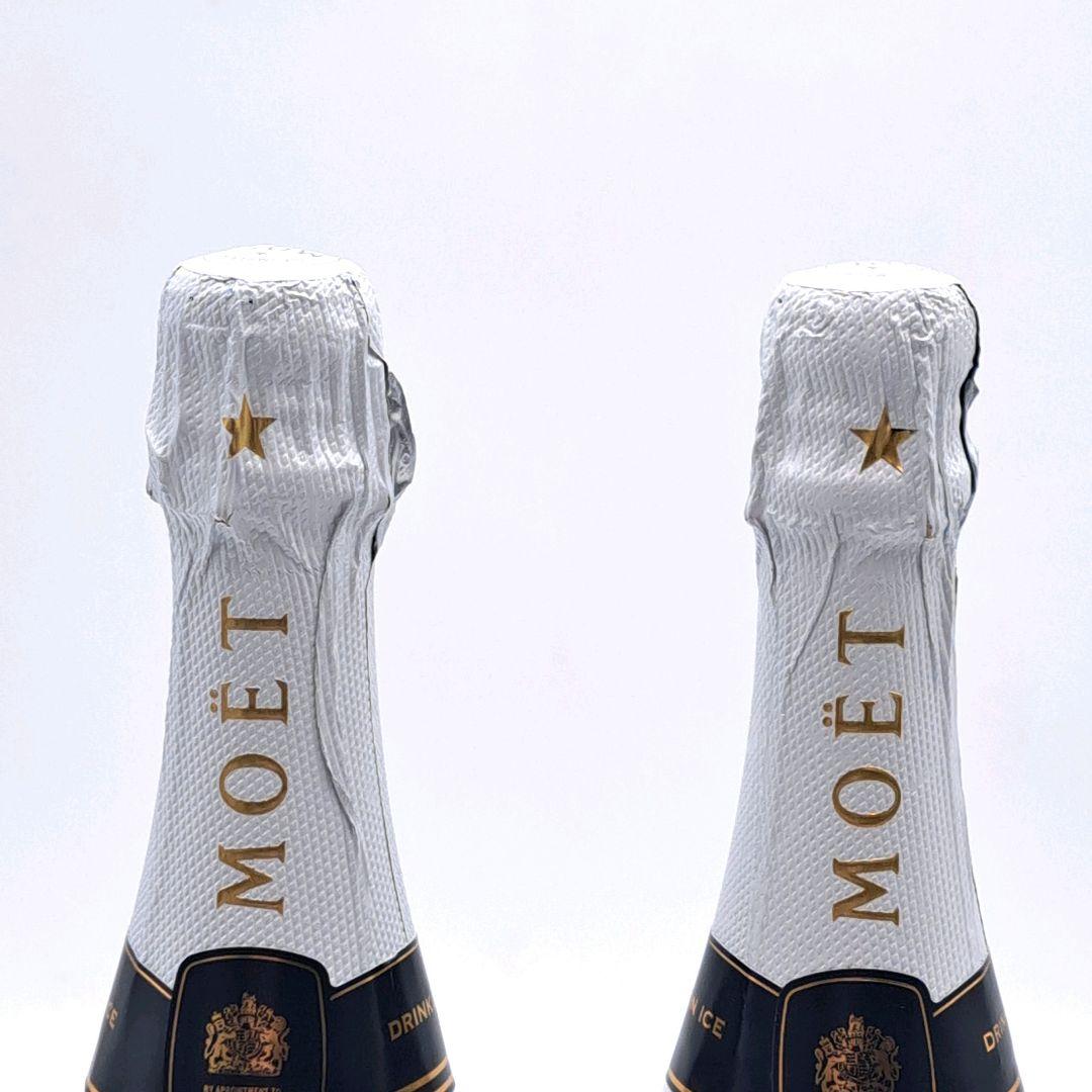 シャンパン モエ エ シャンドン アイス アンペリアル 750ml×2本セット