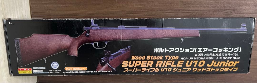 【クラウンモデル】スーパーライフル U10ジュニアウッドストックタイプ