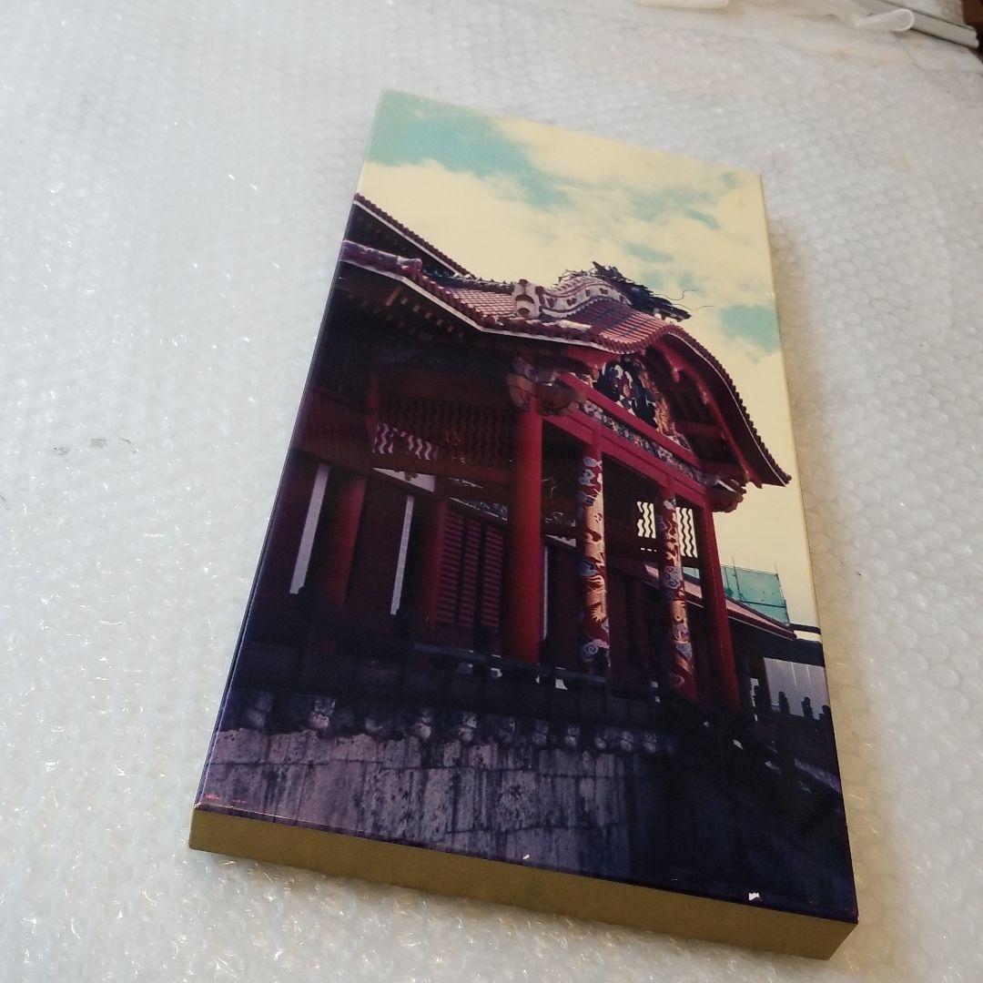 写真パネル貼り 首里城(部分)