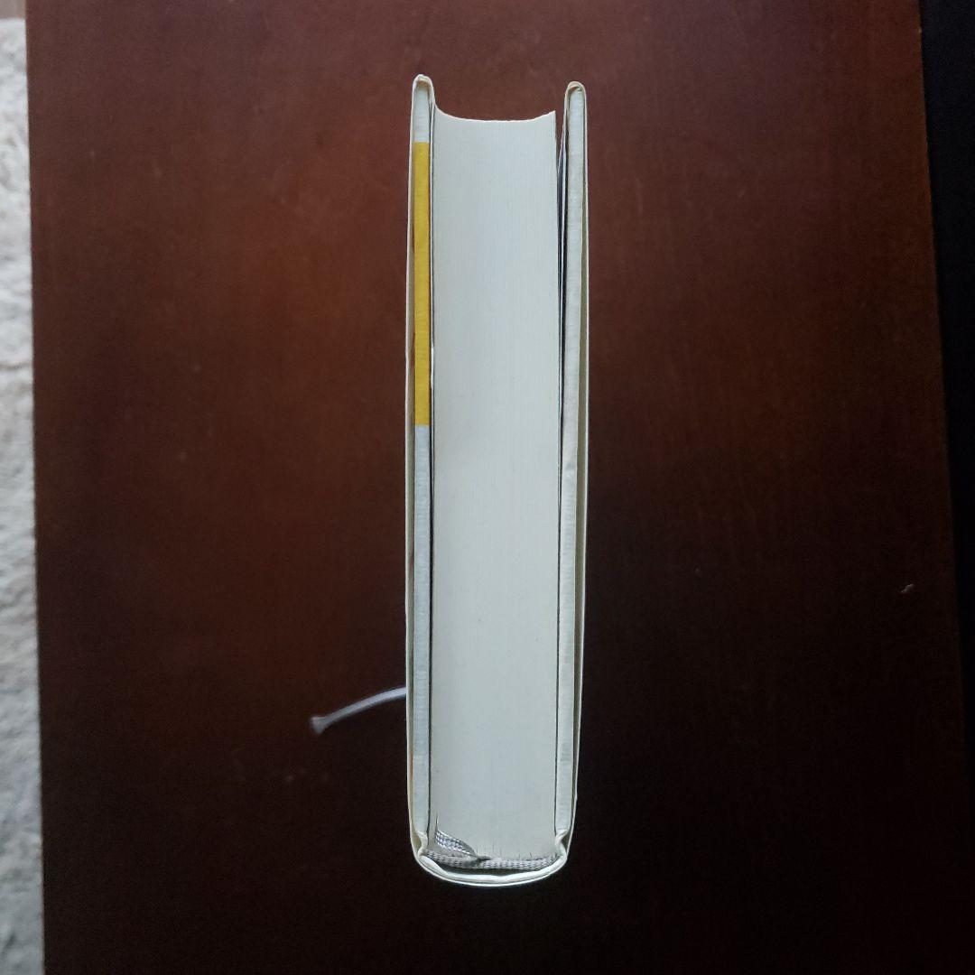 ミシェル・フーコー講義集成 Ⅻ　自己と他者の統治