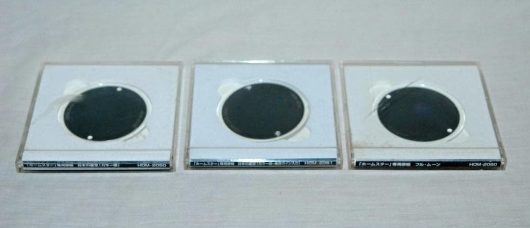 美品 セガトイズ ホームスタープロ 家庭用プラネタリウム SEGA TOYS