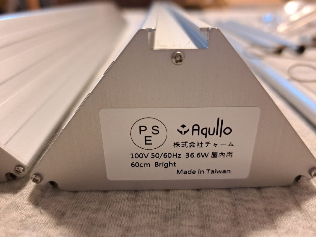 アクロ Triangle（Glow&Bright）の2灯セット