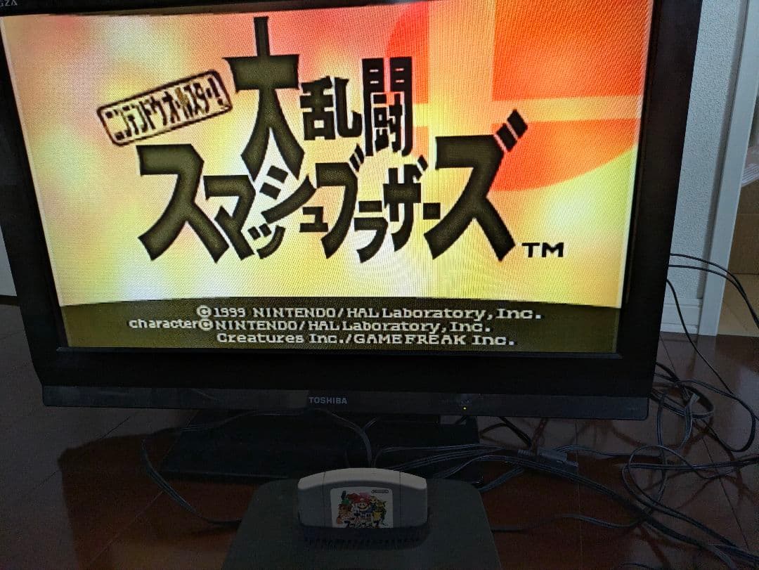 ★セール品★ニンテンドー64本体➕カセット8本　動作確認済み