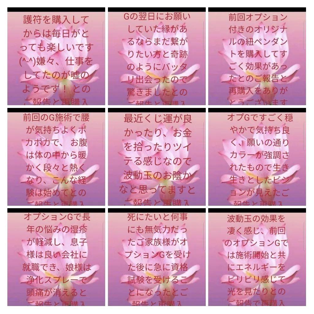 仕事運UP☆フクロウ様オルゴナイトのストラップ（願い叶えるオイル封入）