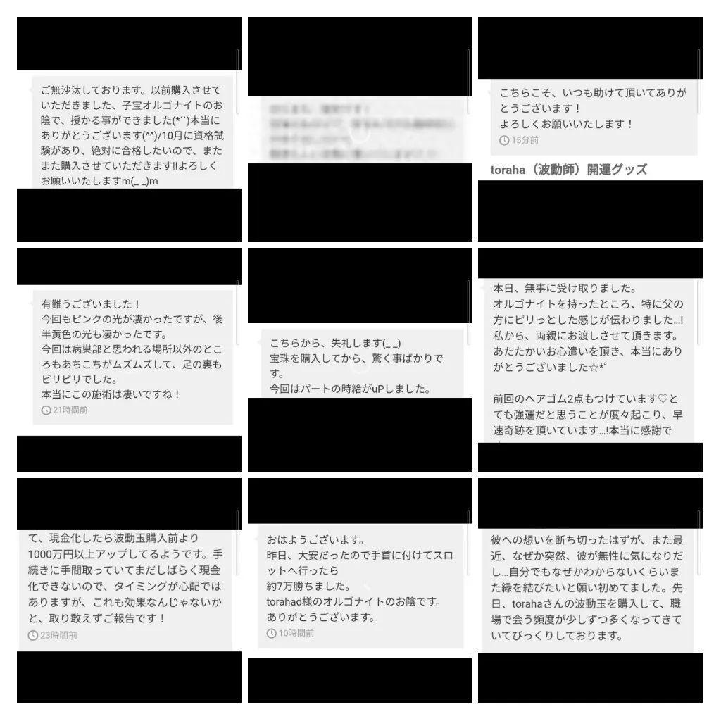 仕事運UP☆フクロウ様オルゴナイトのストラップ（願い叶えるオイル封入）