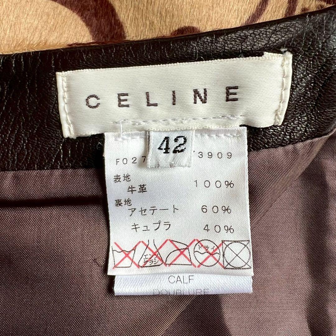 極美品 CELINE Cマカダム トリオンフ ハラコ スカート キャメル 42