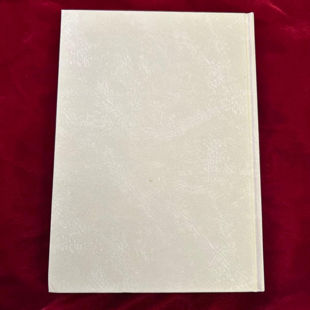 ドラマとしての授業の成立 吉本均著