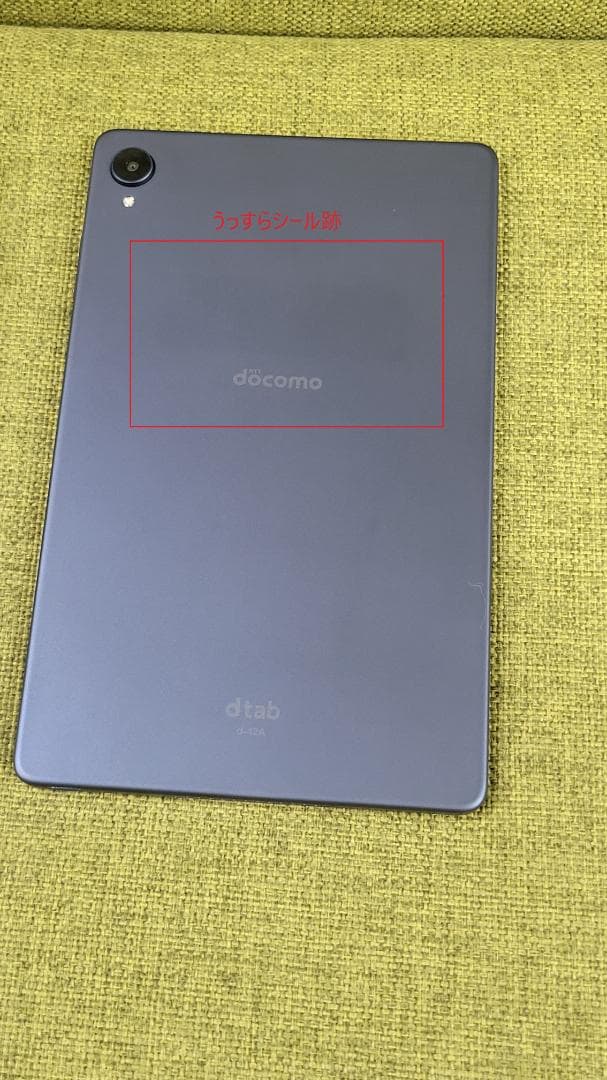 docomo dtab Compact d-42a タブレット バッテリー良好