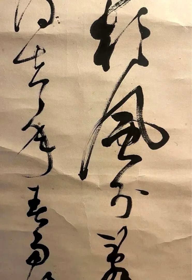 中国 美術 张喜 在銘 肉筆真作 掛け軸 アンティーク 四季之書 。