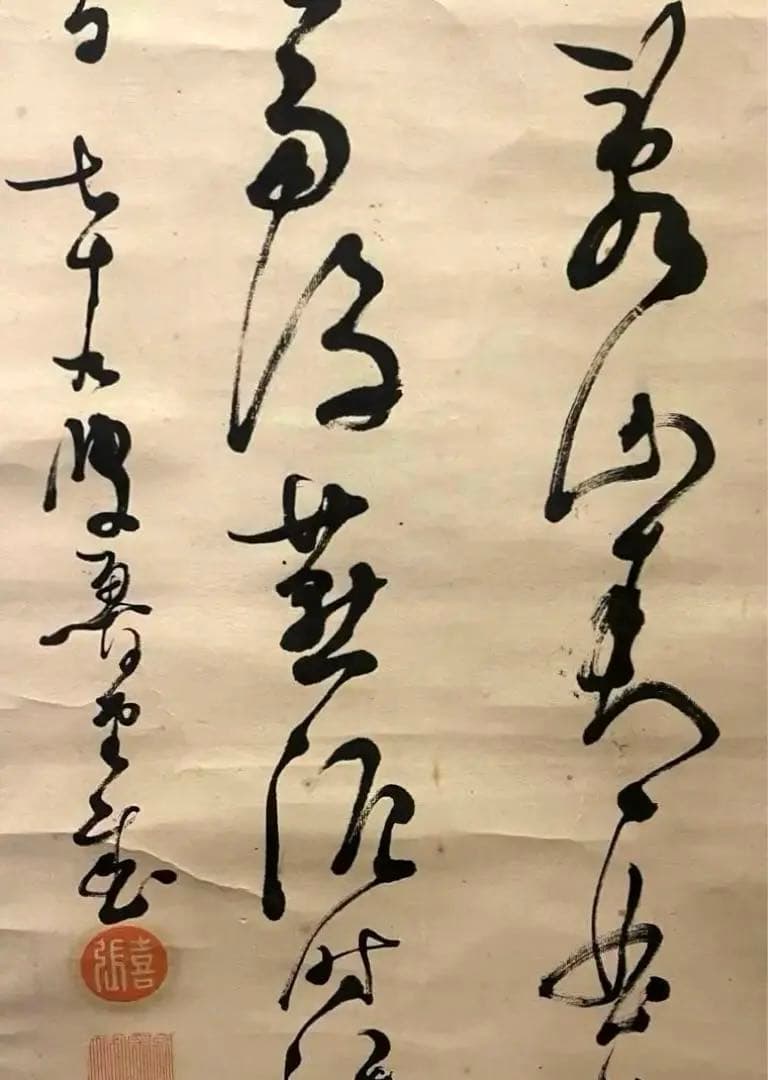 中国 美術 张喜 在銘 肉筆真作 掛け軸 アンティーク 四季之書 。