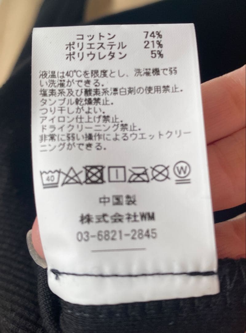 Aki シド明希 NSNF#06 フーディ ブラック Ｍサイズ