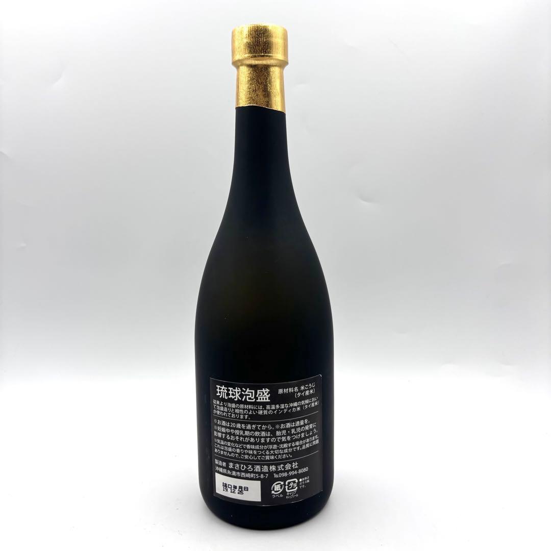 未開栓 4本セット 焼酎 泡盛 明治の正中 氣 あぐに 琉球三昧 古酒