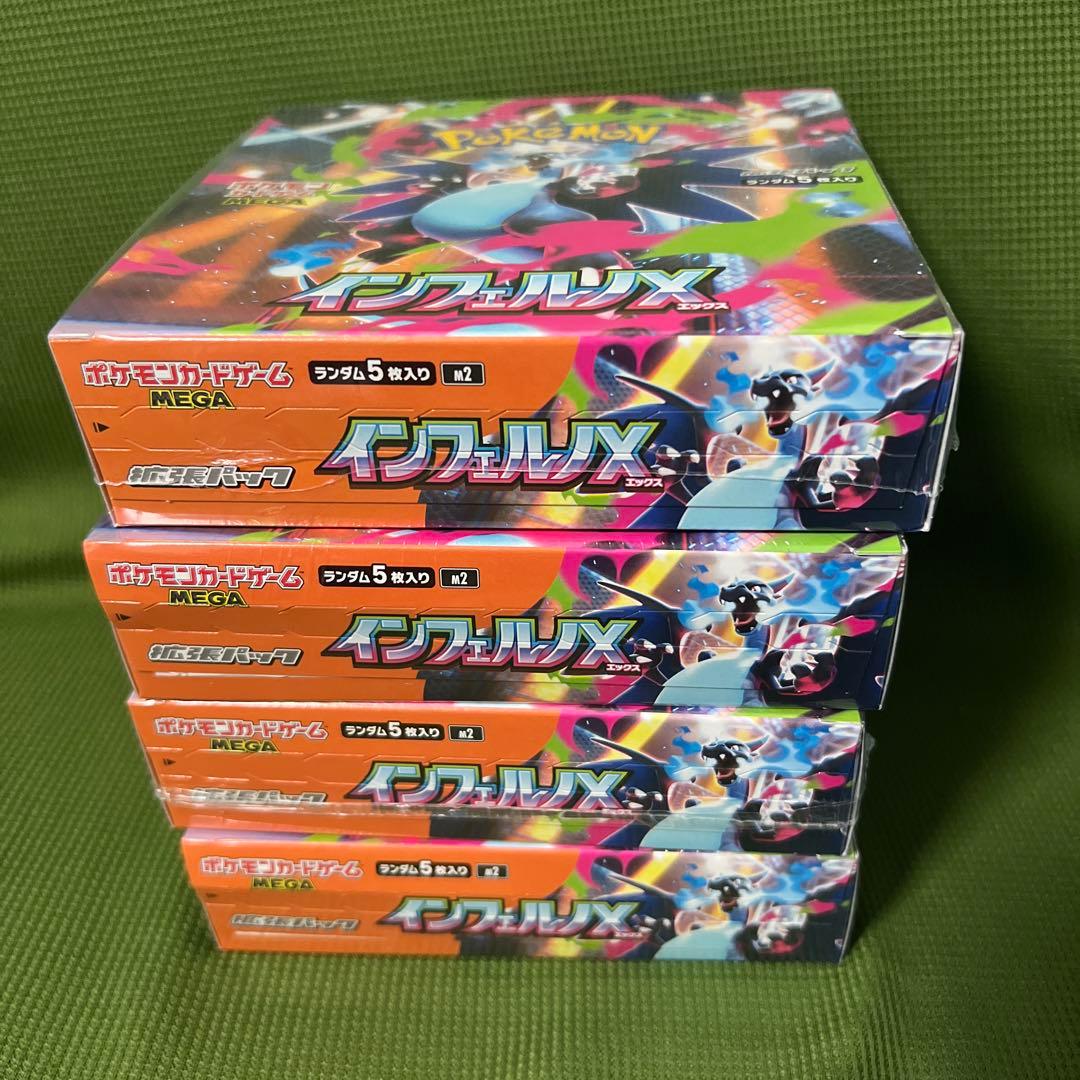 ポケモンカード　インフェルノX MEGA 4BOX