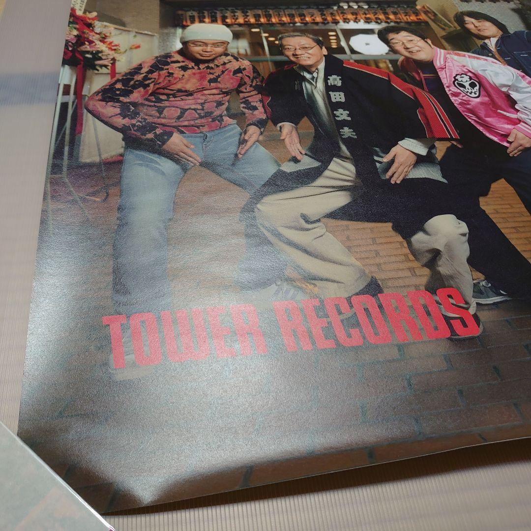 サンボマスター「NO MUSIC, NO LIFE. ポスター（B1サイズ）」