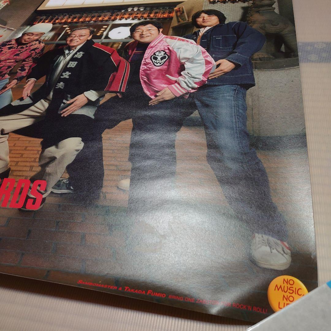 サンボマスター「NO MUSIC, NO LIFE. ポスター（B1サイズ）」