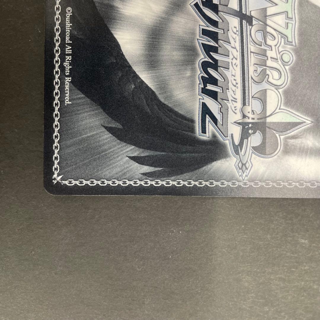 ヴァイス 無職転生 \"ロリ、ジト目、不愛想\" ロキシー SP