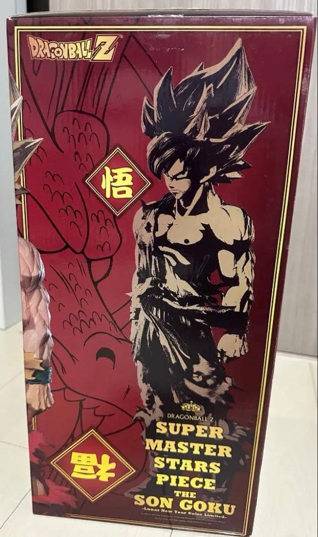 【箱付き】SMSP 孫悟空 旧正月 春節ver　二次元彩色