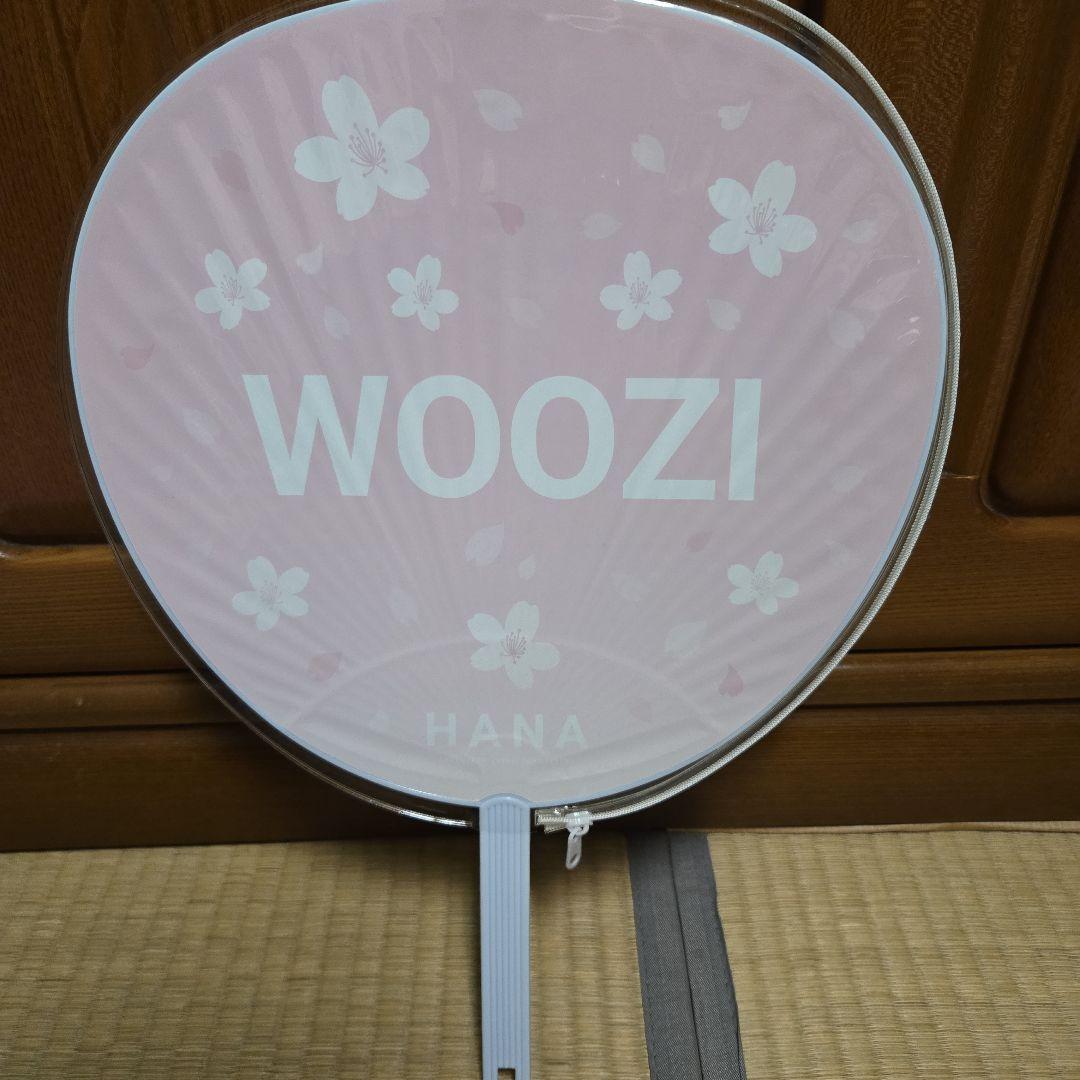 WOOZI うちわ 7枚セット
